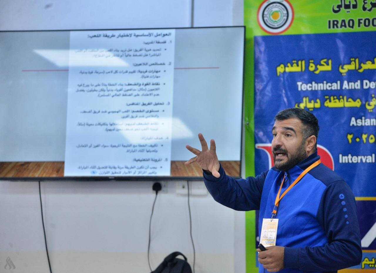 تواصل الدورة التدريبية الآسيوية فئة (B) في ديالى