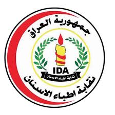 نقابة أطباء الأسنان تدعو لرفع معدلات القبول في الكليات الحكومية والأهلية (وثيقة)