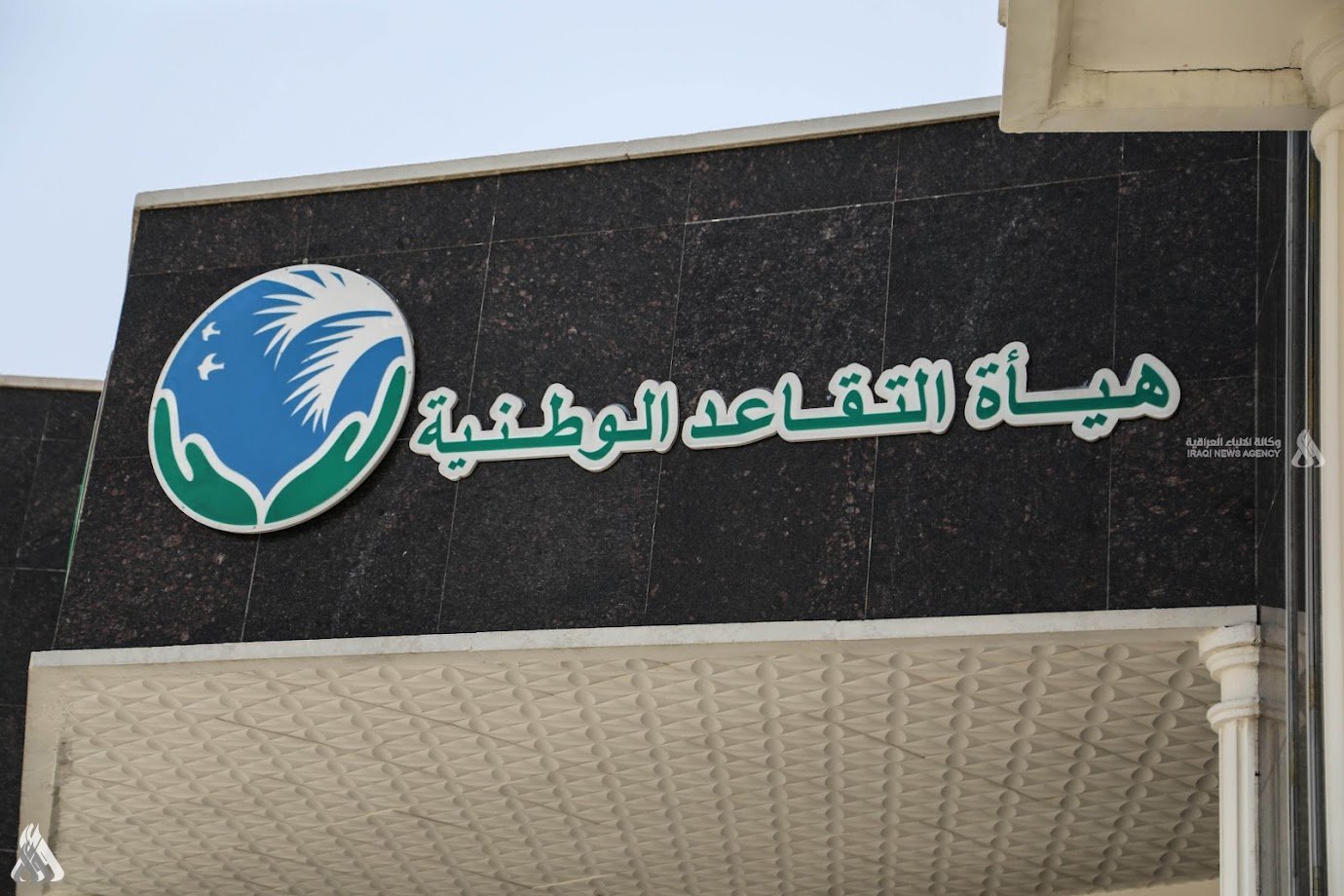 التقاعد: صرف 85% من الفروقات المتراكمة واعتماد نظام مركزي يمنع الأخطاء