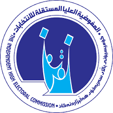 المفوضية: استبعاد 6 مرشحين فائزين في الانتخابات حتى الآن