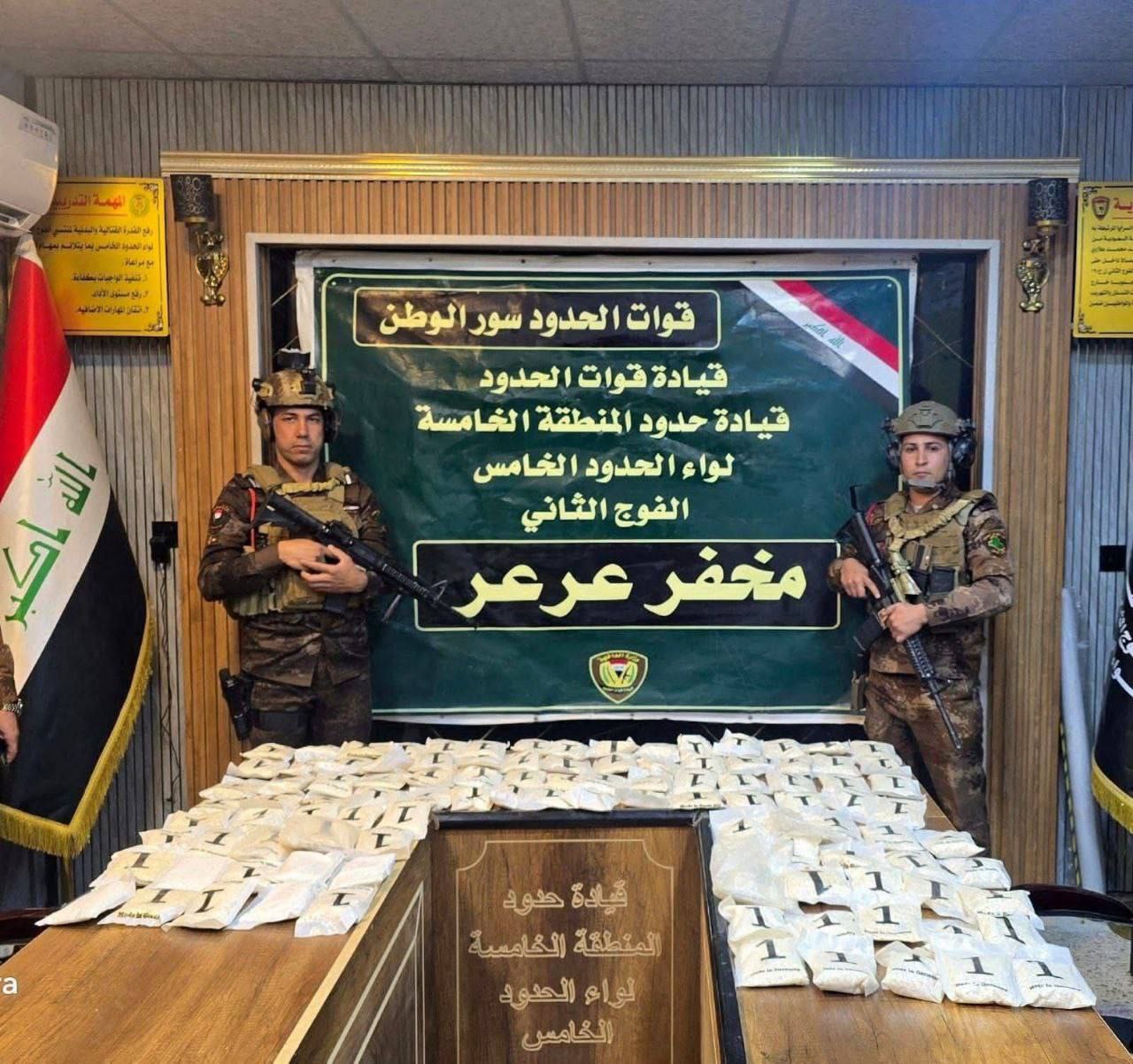 قوات الحدود