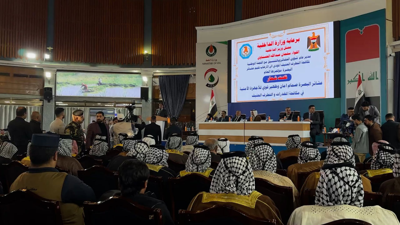 عشائر البصرة تتعهد أمام الداخلية بالبراءة من متعاطي ومروجي المخدرات