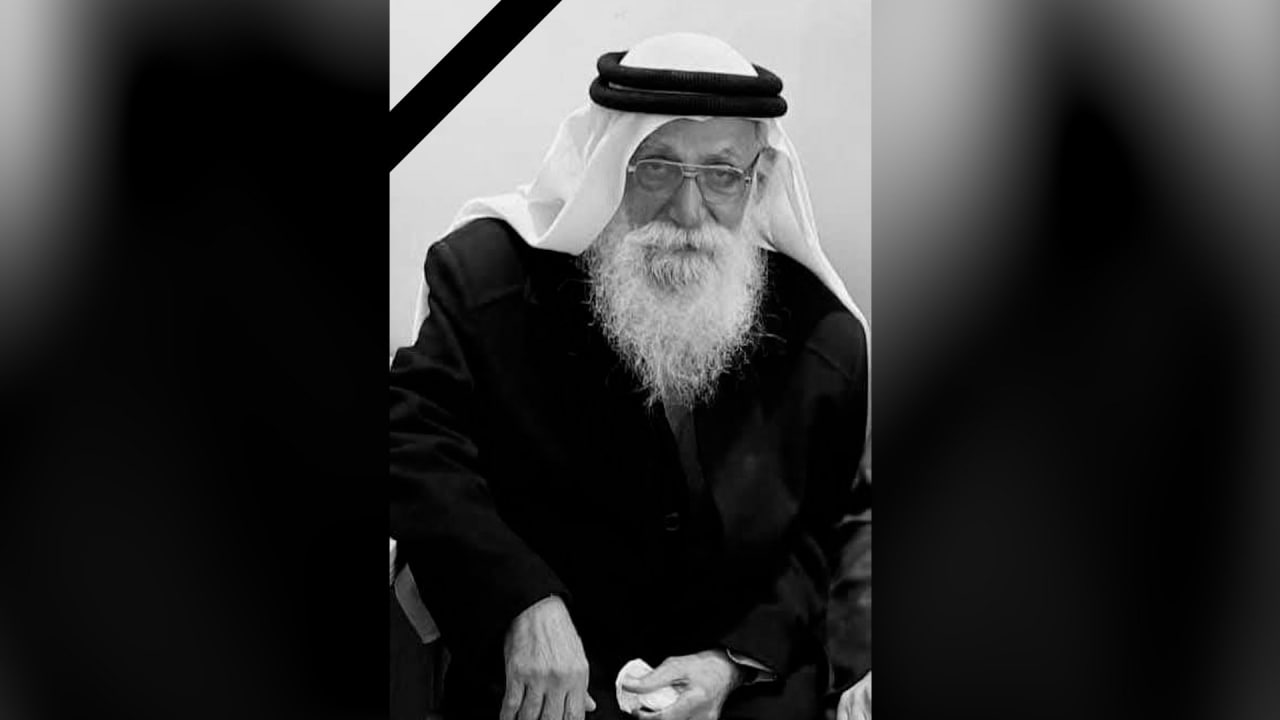 فاة شيخ الطائفة المندائية في القرنة عن عمر 80 عاماً